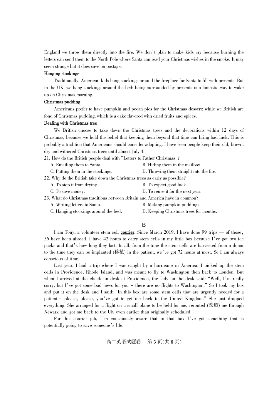 四川省凉山州 高二英语下学期期末考试试卷(PDF)试卷_第3页