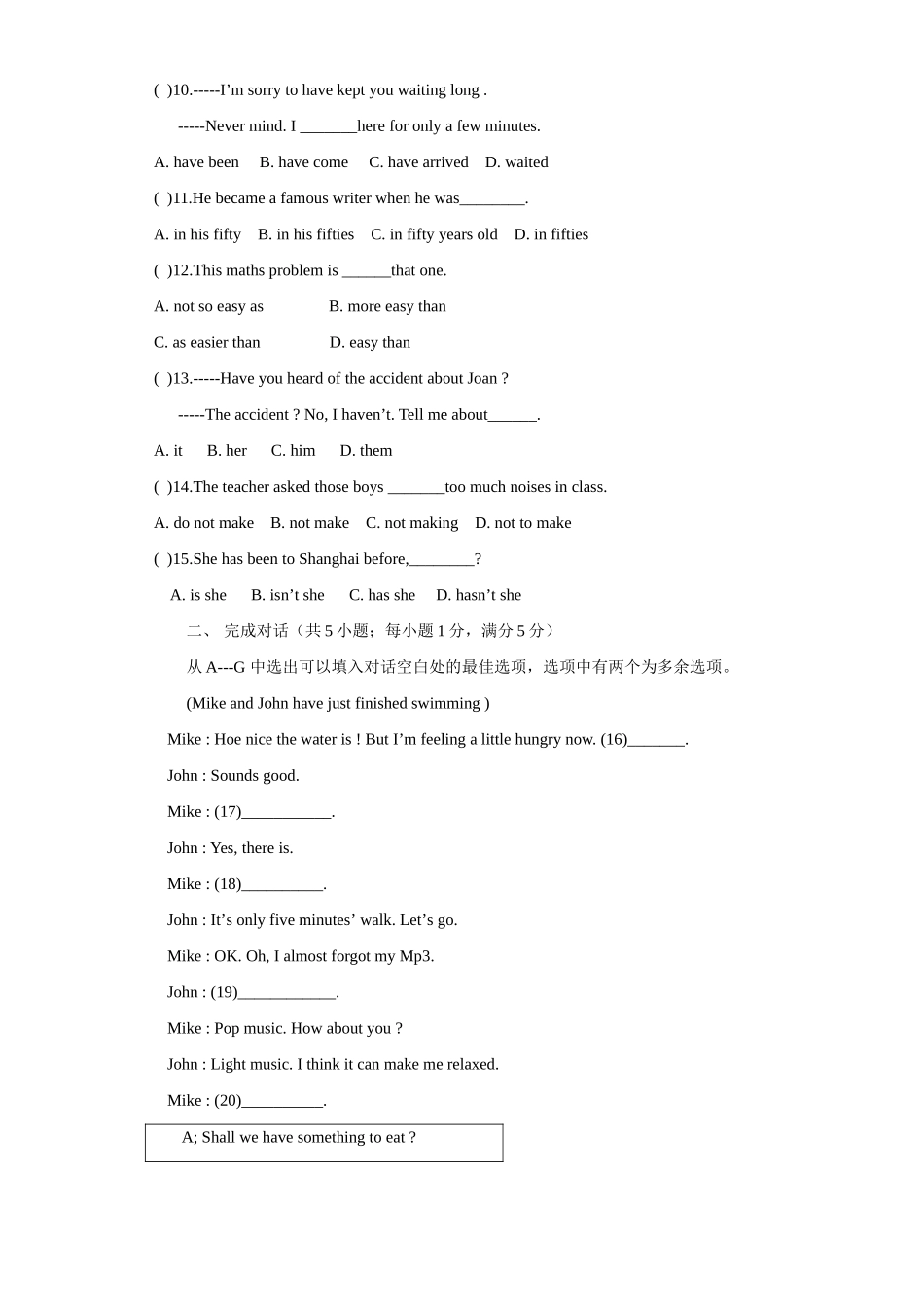 初中毕业考试英语试卷 新课标 试题_第2页