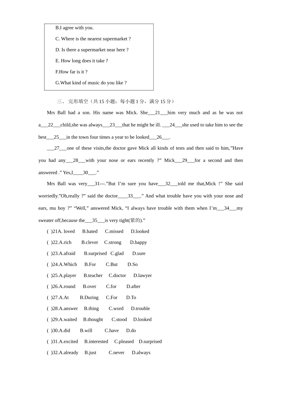 初中毕业考试英语试卷 新课标 试题_第3页