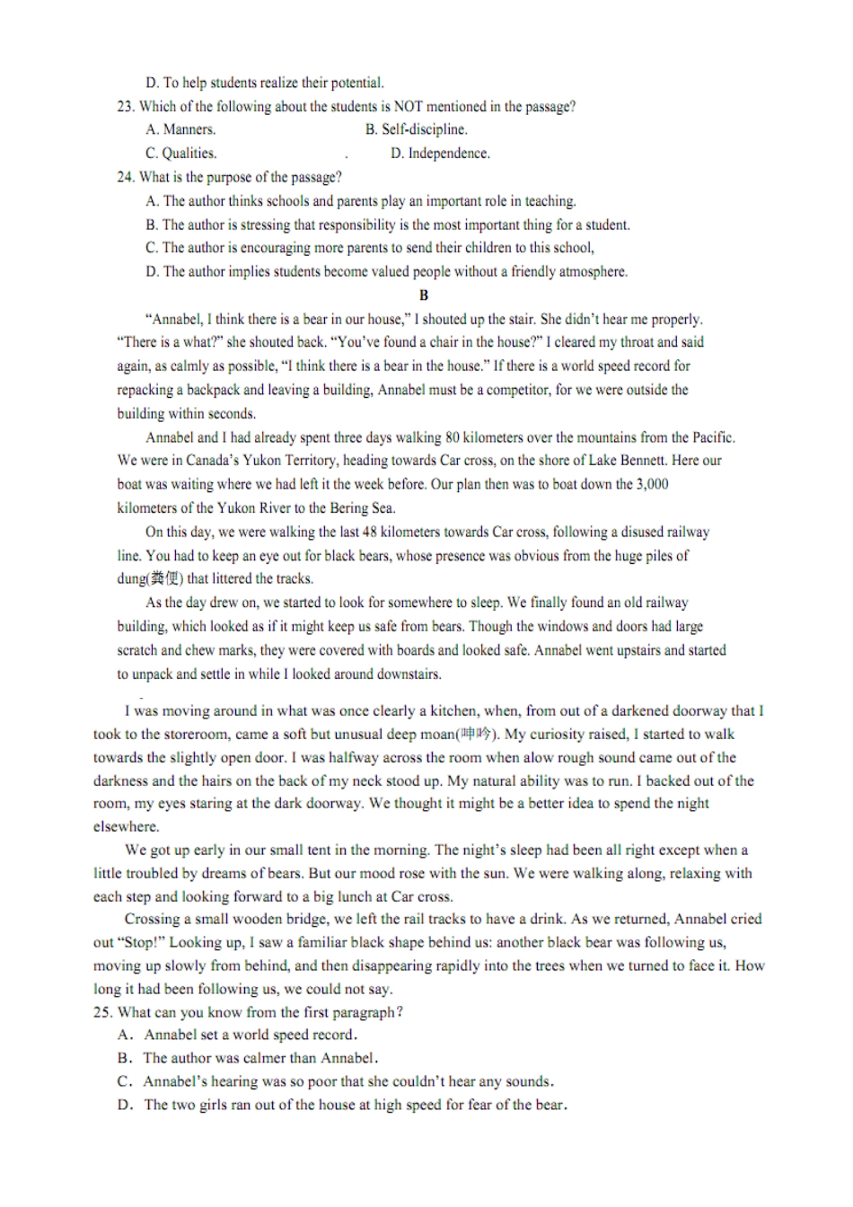 山西省太原市高三英语第三次模拟试卷(PDF)试卷_第2页