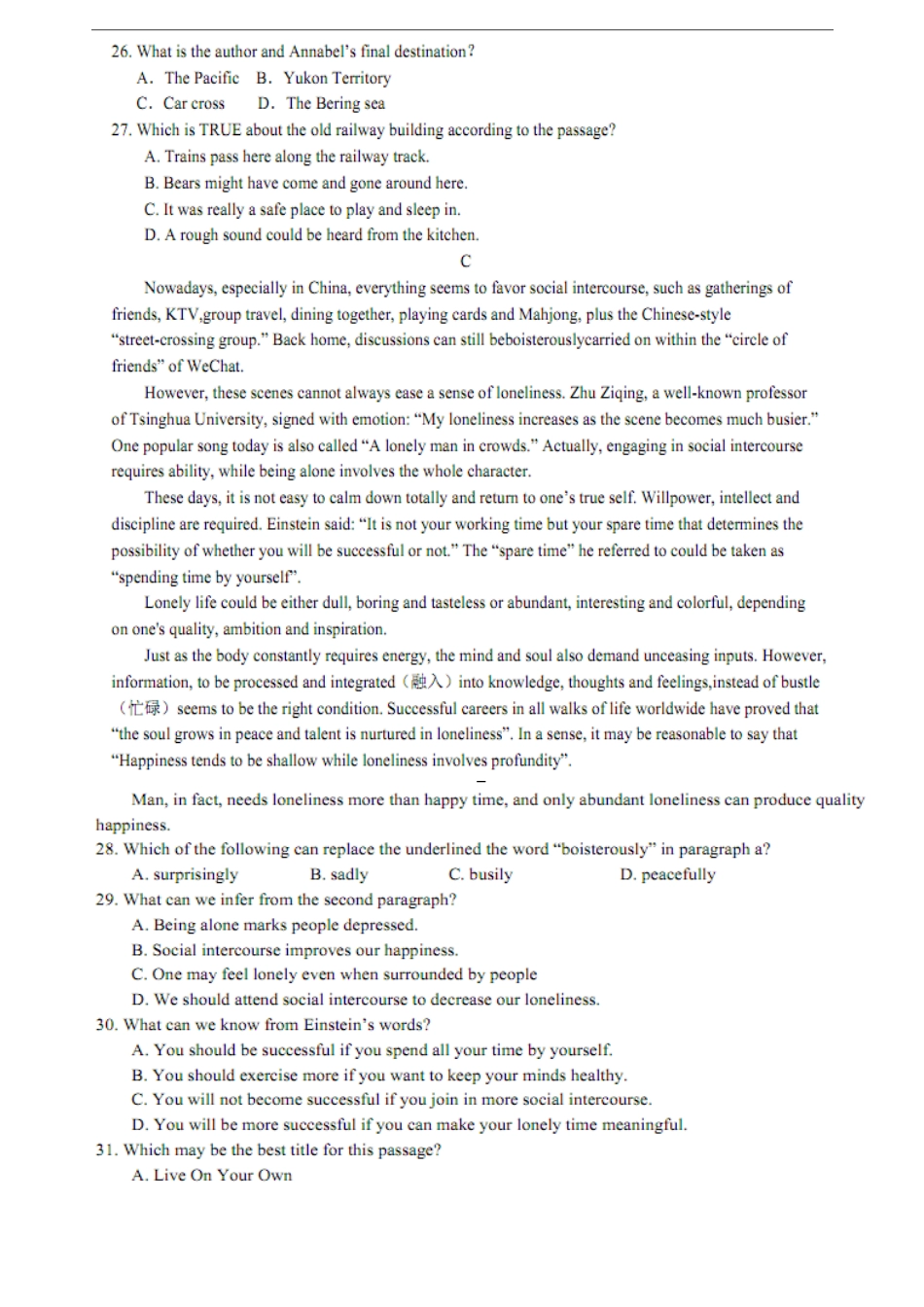 山西省太原市高三英语第三次模拟试卷(PDF)试卷_第3页