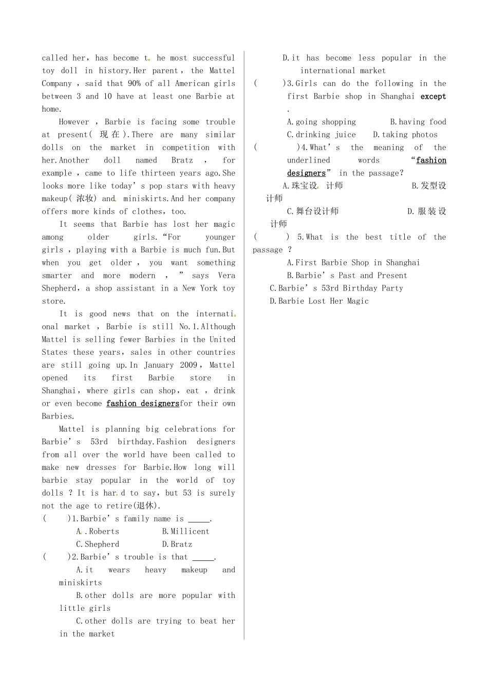 中考英语 测试篇31 人教新目标版试卷_第3页