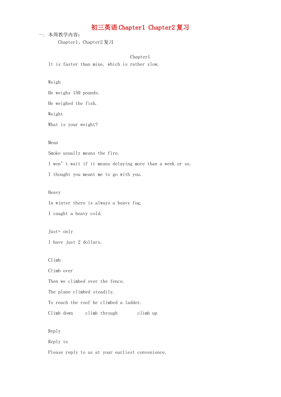 初三英语Chapter1 Chapter2复习 上海牛津版 试题_第1页