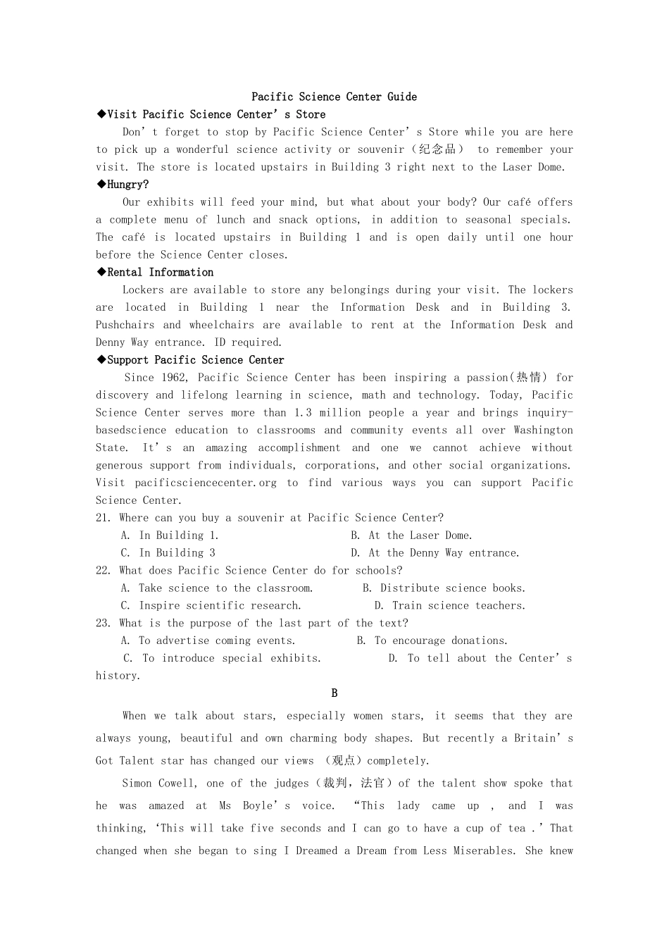 山东省青岛城阳三中高一英语上学期期中试卷_第3页