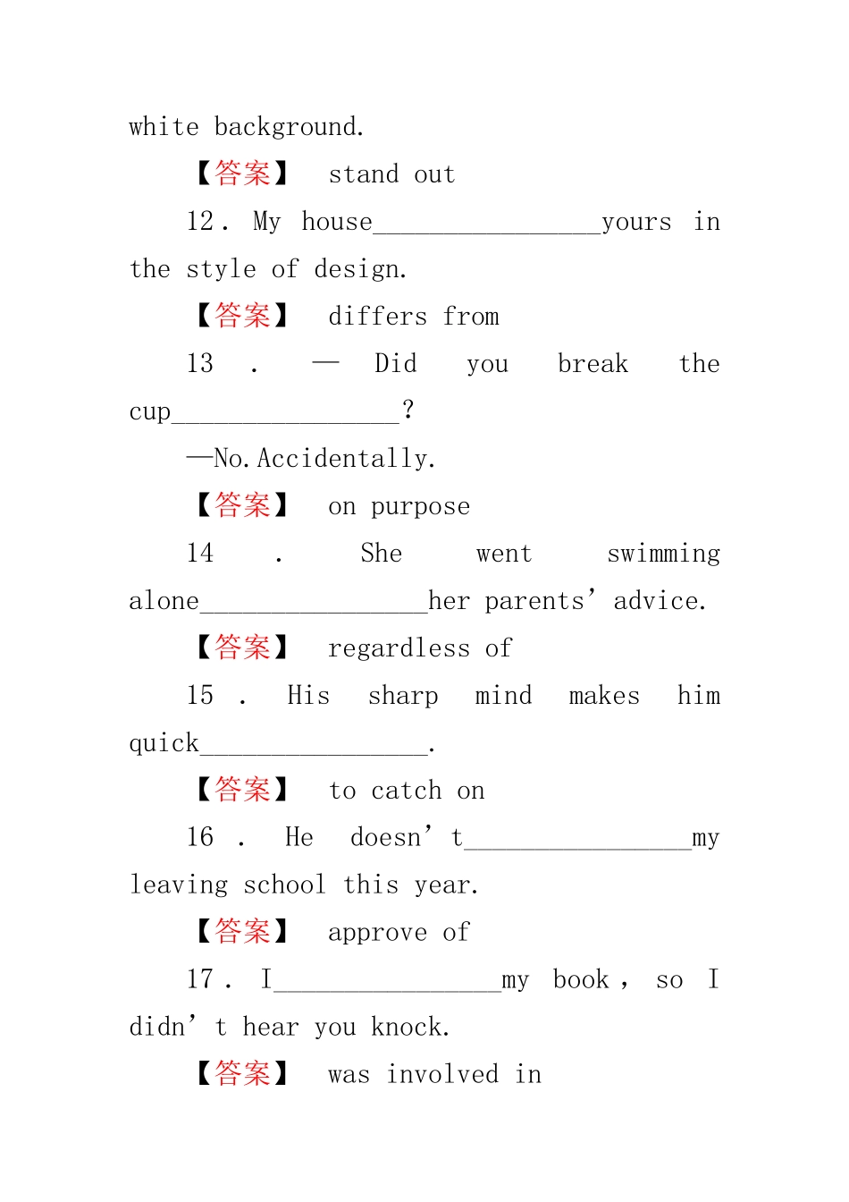 安徽省高考英语一轮复习资料 Unit 19　Language　语言随堂达标测试 北师大版必修7试卷_第3页