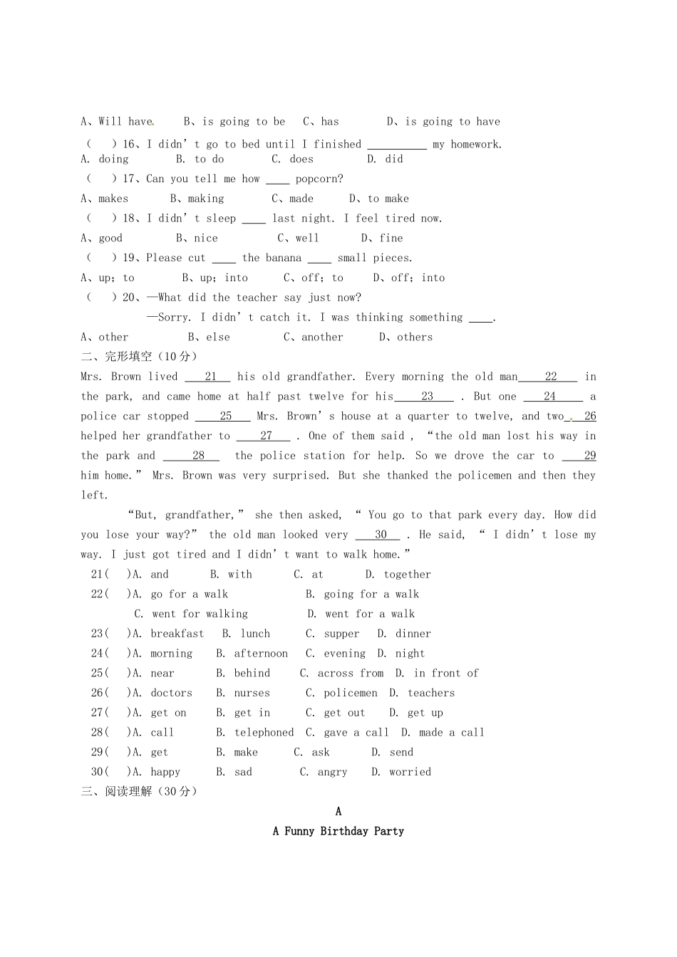 宁夏贺兰一中八年级英语第三次月考试卷_第2页