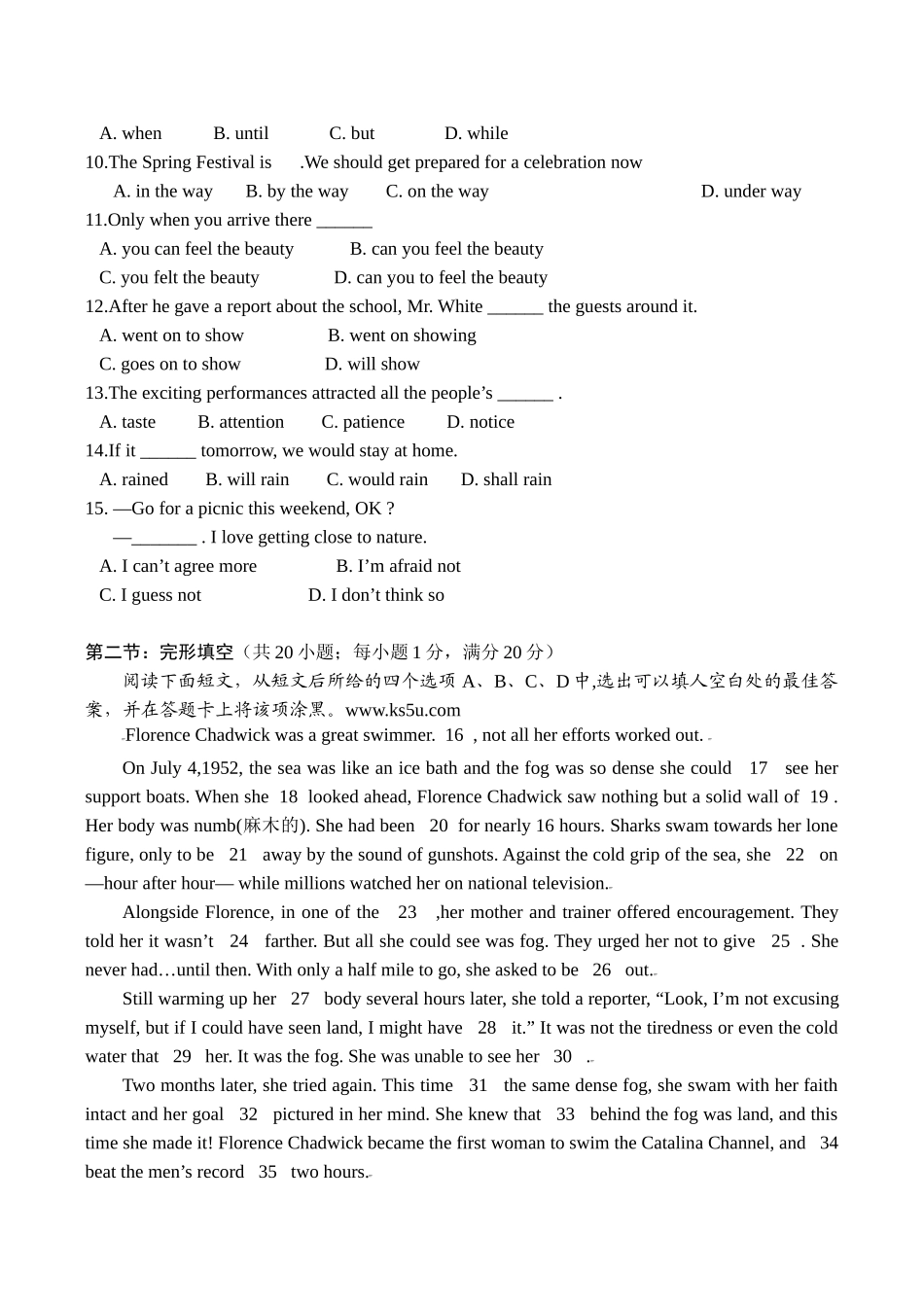 四川省绵阳市高二英语上学期期末教学质量测试试卷_第2页