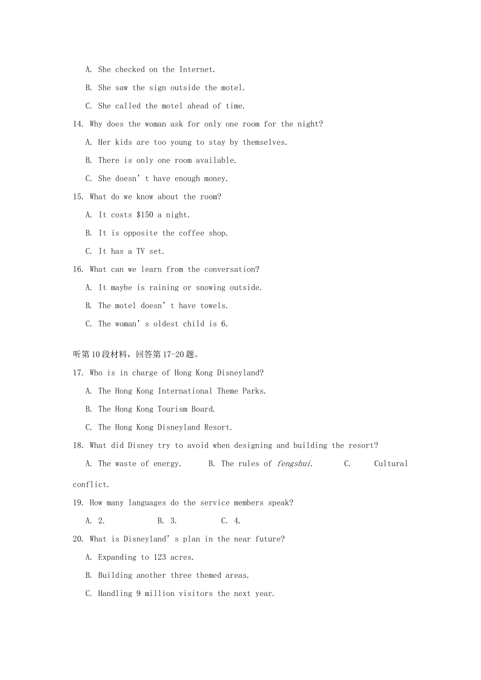 山西省朔城区一中高二英语上学期期中试卷新人教版试卷_第3页