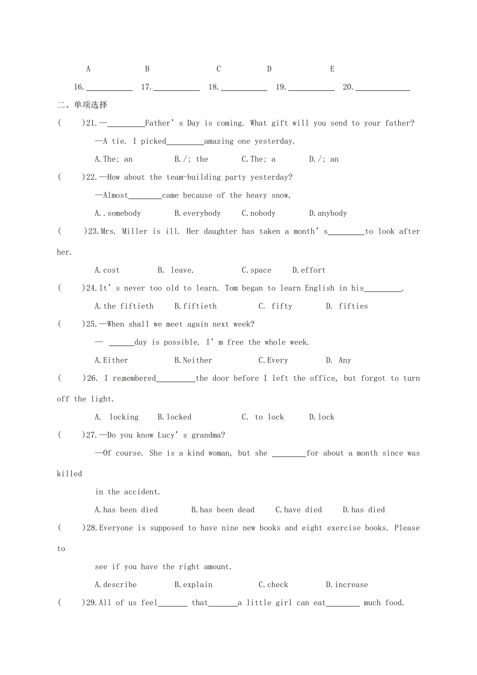 中考英语考前仿真模拟考试试卷_第3页