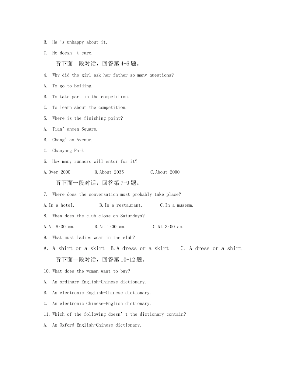 高二英语期中考试卷人教版试卷_第2页