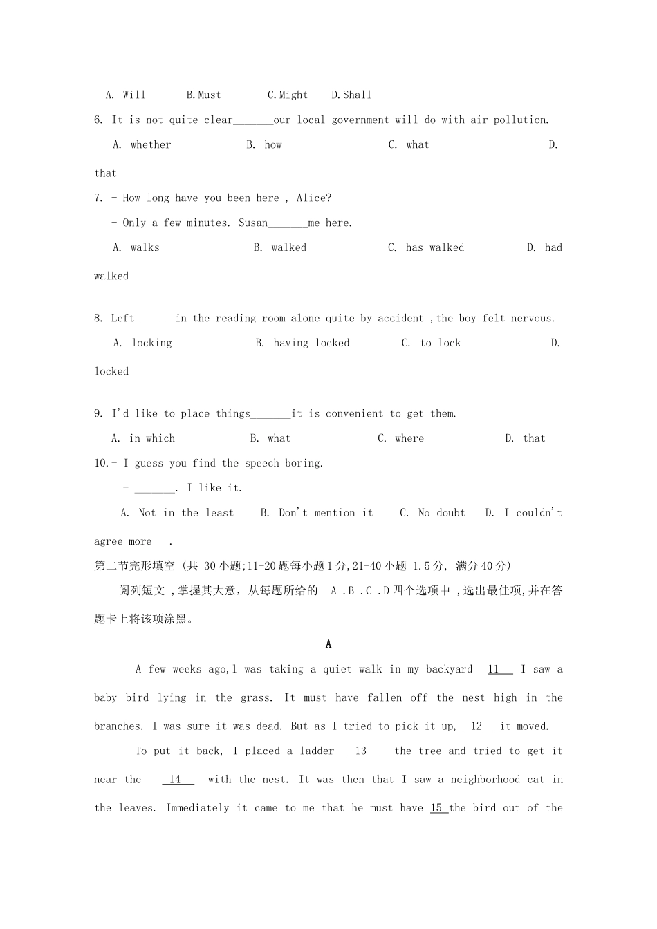 山东省潍坊市高三英语4月模拟考试新人教版(潍坊市二模，无答案)试卷_第2页