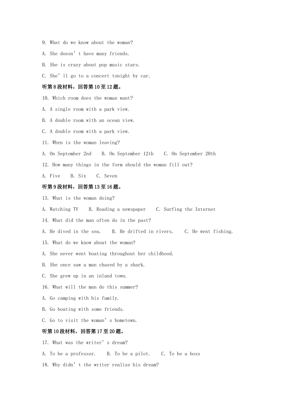 山西省孝义市 高二英语3月阶段性考试试卷试卷_第2页