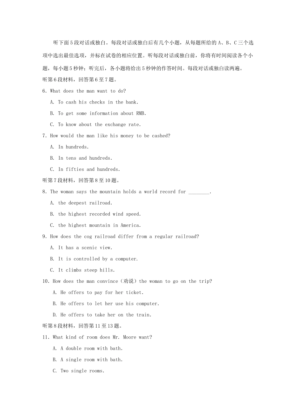 山东省邹城二中高三英语上学期期中试卷_第2页