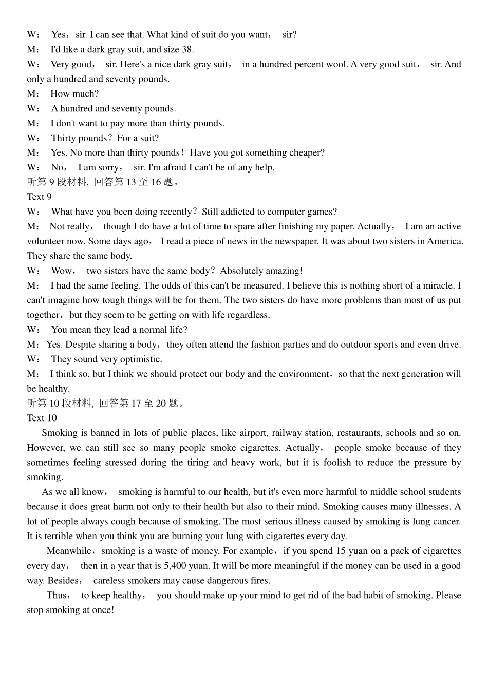 四川成都七中高三上学期10月阶段性测试英语(理)答案 四川省成都七中届高三英语上学期10月阶段性测试试卷 理(PDF) 四川省成都七中届高三英语上学期10月阶段性测试试卷 理(PDF)_第2页