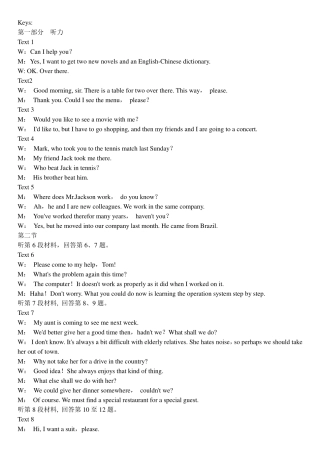 四川成都七中高三上学期10月阶段性测试英语(理)答案 四川省成都七中届高三英语上学期10月阶段性测试试卷 理(PDF) 四川省成都七中届高三英语上学期10月阶段性测试试卷 理(PDF)