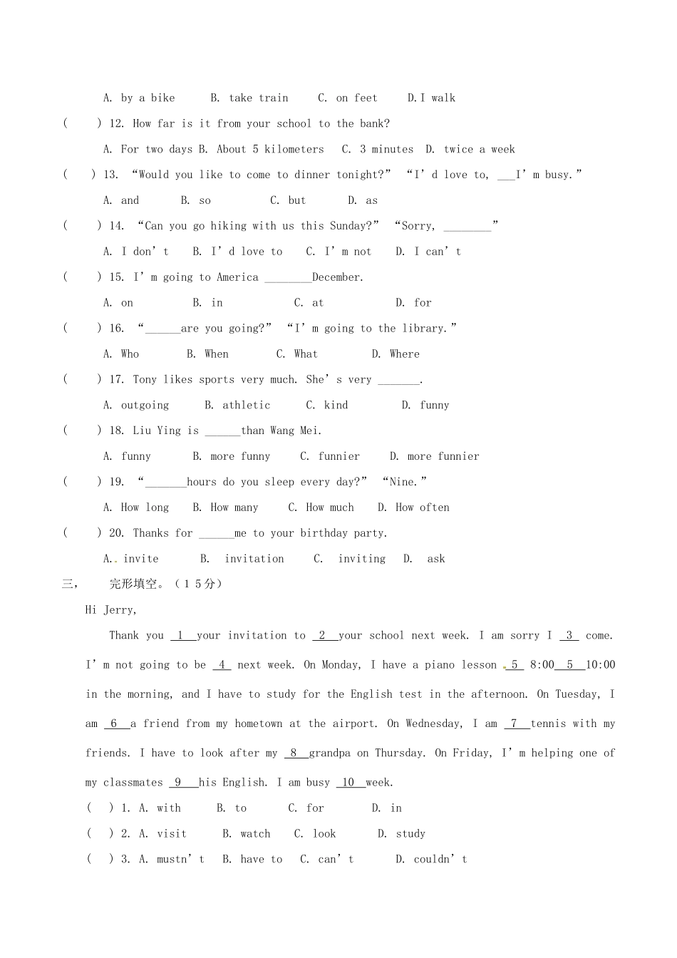 内蒙古包头蒙中八年级英语上学期期中考试(无答案) 试题_第2页