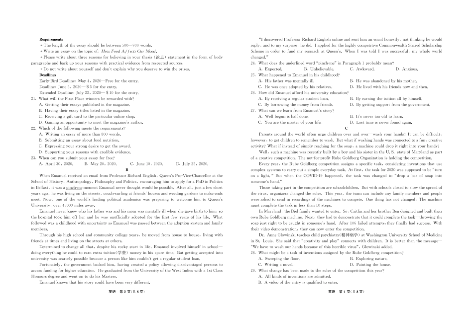 山东省高三英语上学期开学质量检测试卷(PDF) 山东省高三英语上学期开学质量检测试卷(PDF) 山东省高三英语上学期开学质量检测试卷(PDF)_第2页