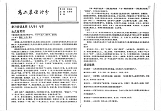 大学内容pdf无答案试卷