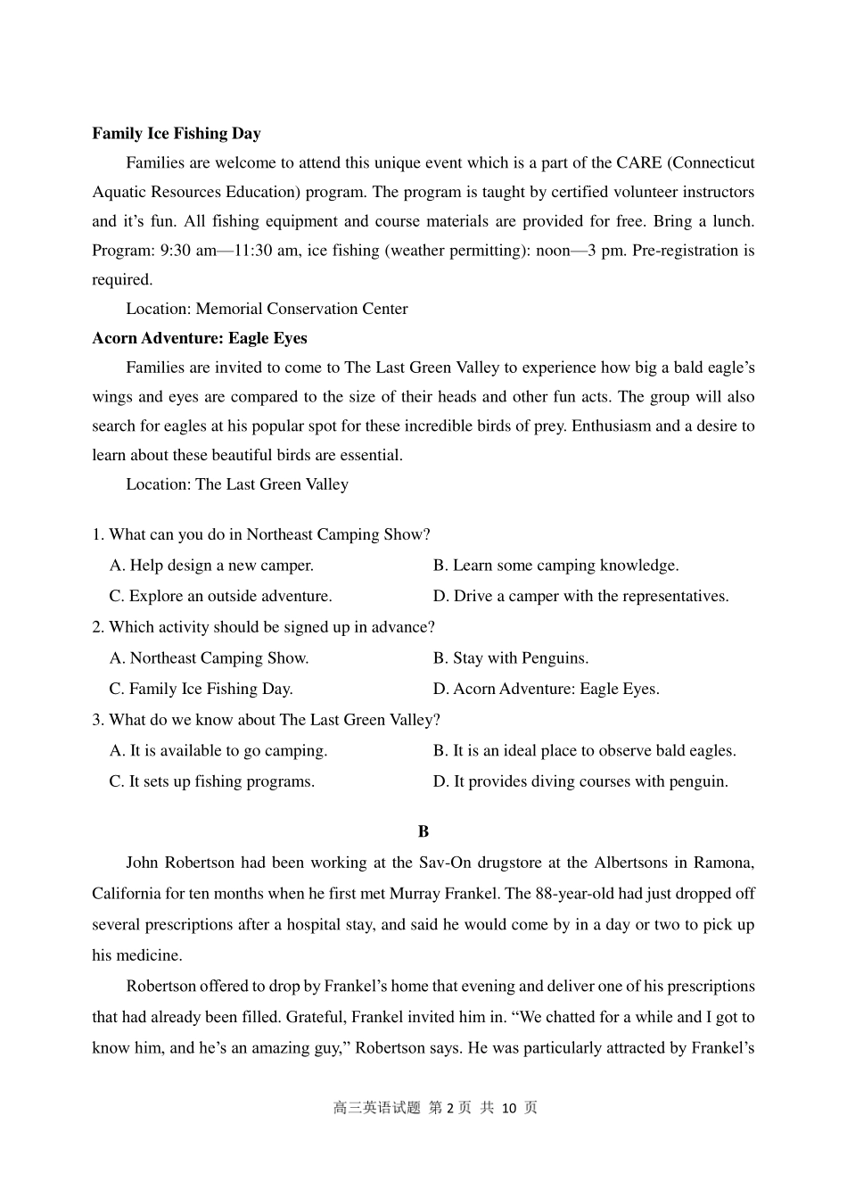 山东省日照市高三英语3月过程检测试卷(实验班，PDF) 山东省日照市高三英语3月过程检测试卷(实验班，PDF) 山东省日照市高三英语3月过程检测试卷(实验班，PDF)_第2页