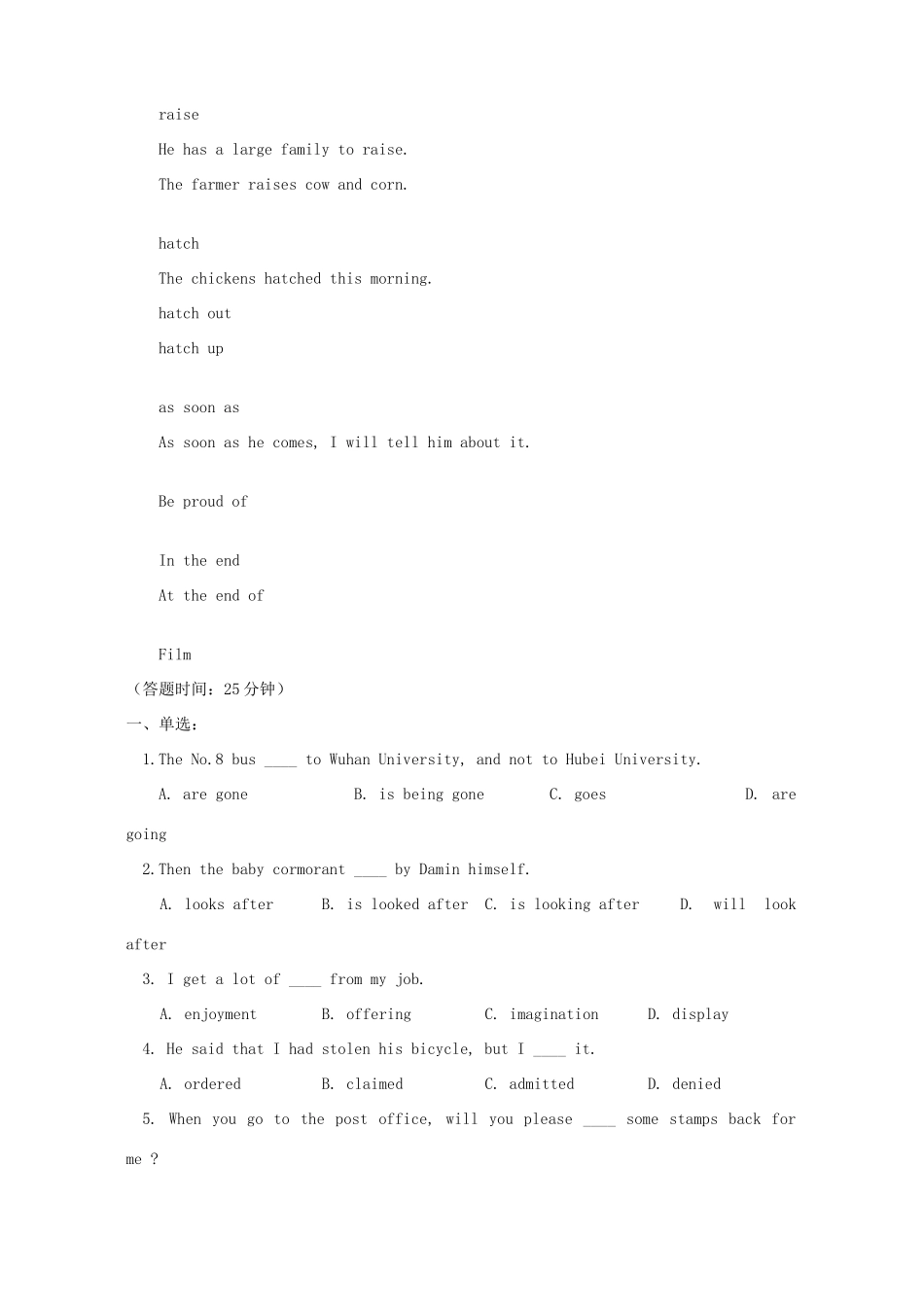 初三英语Chapter3知识精讲 上海牛津版 试题_第3页