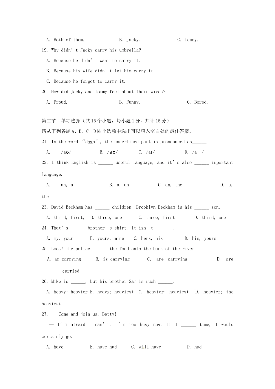 四川省宜宾市中考英语真题试卷(含答案)试卷_第3页