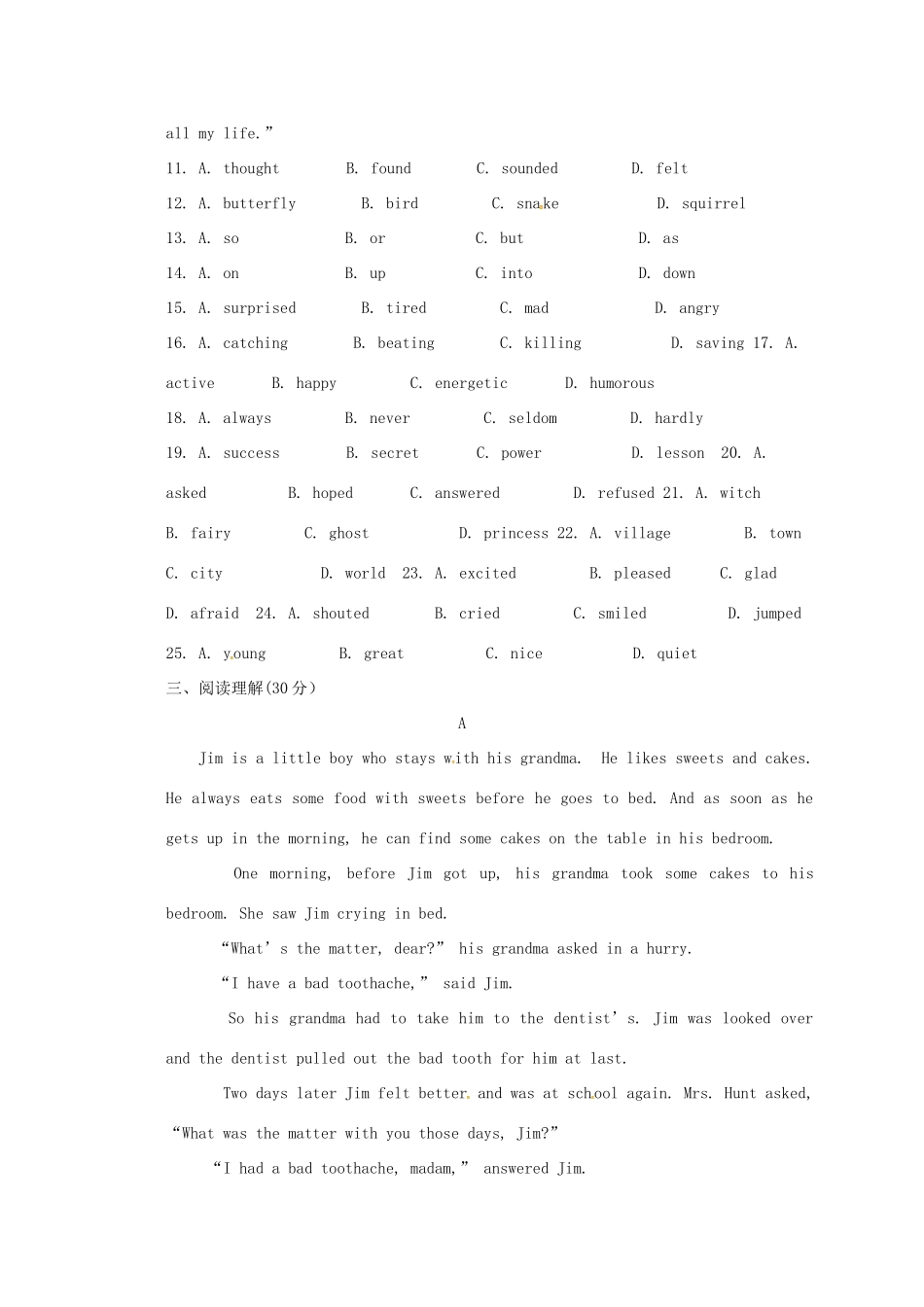 山东省莒县第三协作区 八年级英语下学期学业水平阶段性测试试卷 人教新目标版试卷_第3页