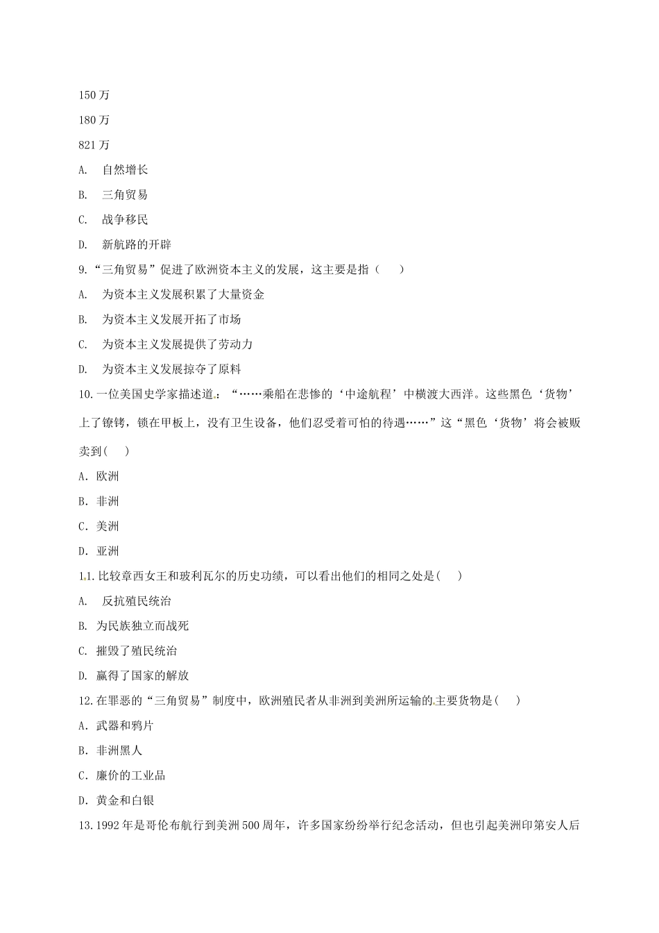九年级历史上册 第五单元 殖民扩张与殖民地人民的抗争 16(殖民地人民的抗争)殖民扩张与殖民地人民的抗争同步测试 新人教版试卷_第3页