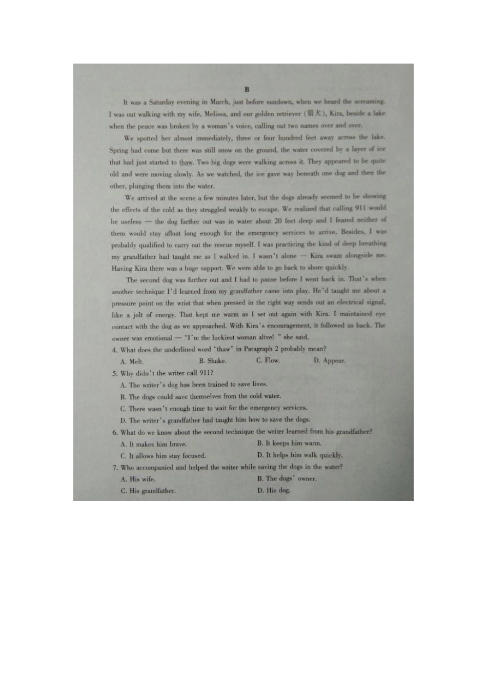 山东省泰安市新泰市高三英语第四次模拟考试试卷(PDF)试卷_第3页