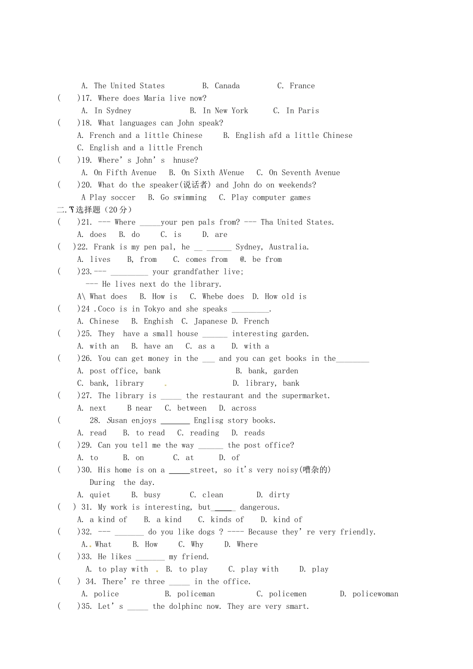 宁夏贺兰四中七年级英语下学期第一次月考试卷_第2页