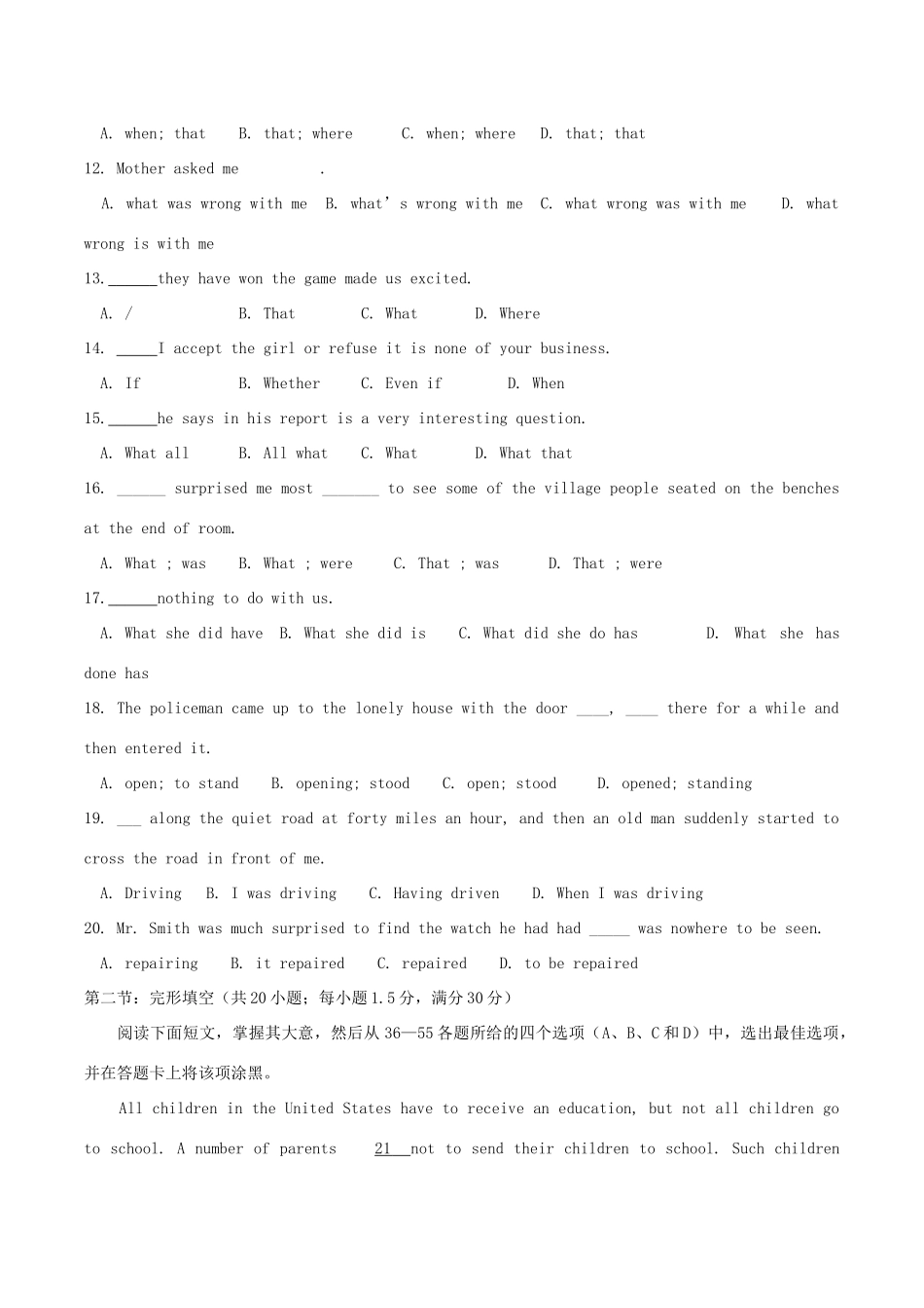 吉林省延边二中高二英语上学期午后训练试卷(1)试卷_第2页