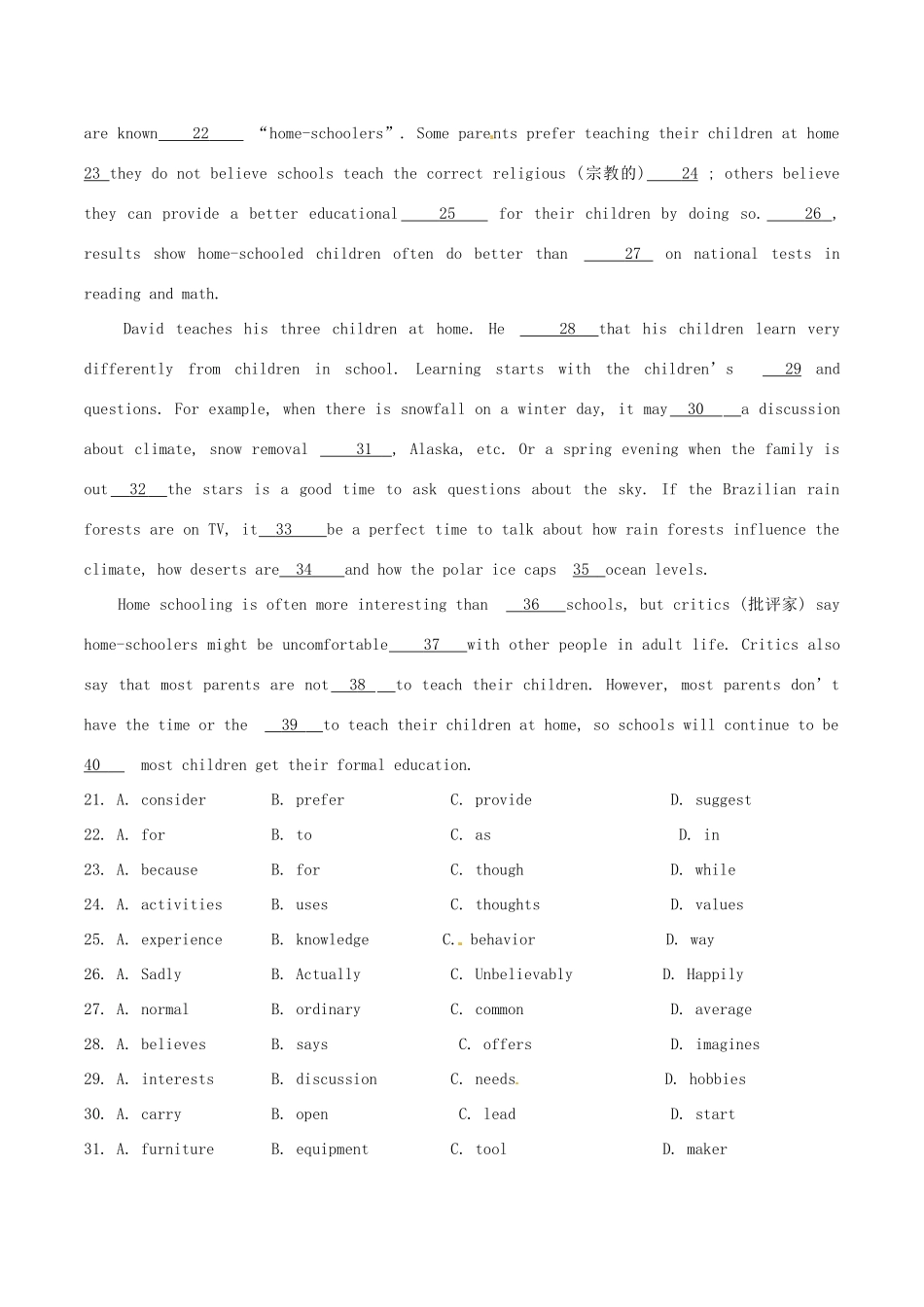 吉林省延边二中高二英语上学期午后训练试卷(1)试卷_第3页