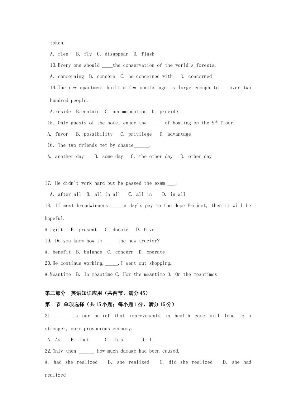 宁夏彭阳一中高二英语下学期期中试卷新人教版试卷_第2页