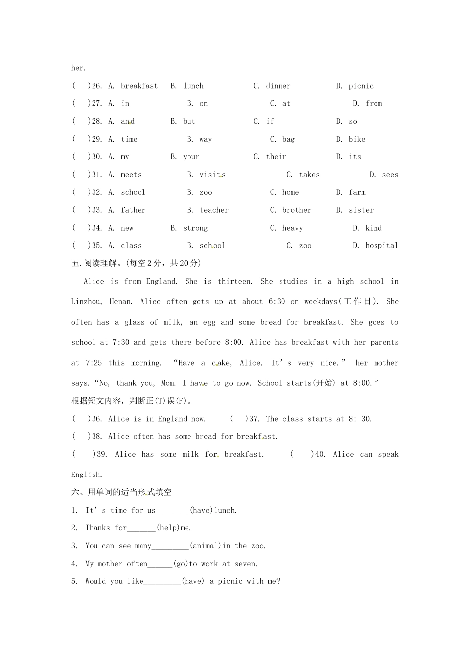 内蒙古巴彦淖尔市乌中旗二中七年级英语上册 周考六(无答案) 仁爱版 试题_第3页