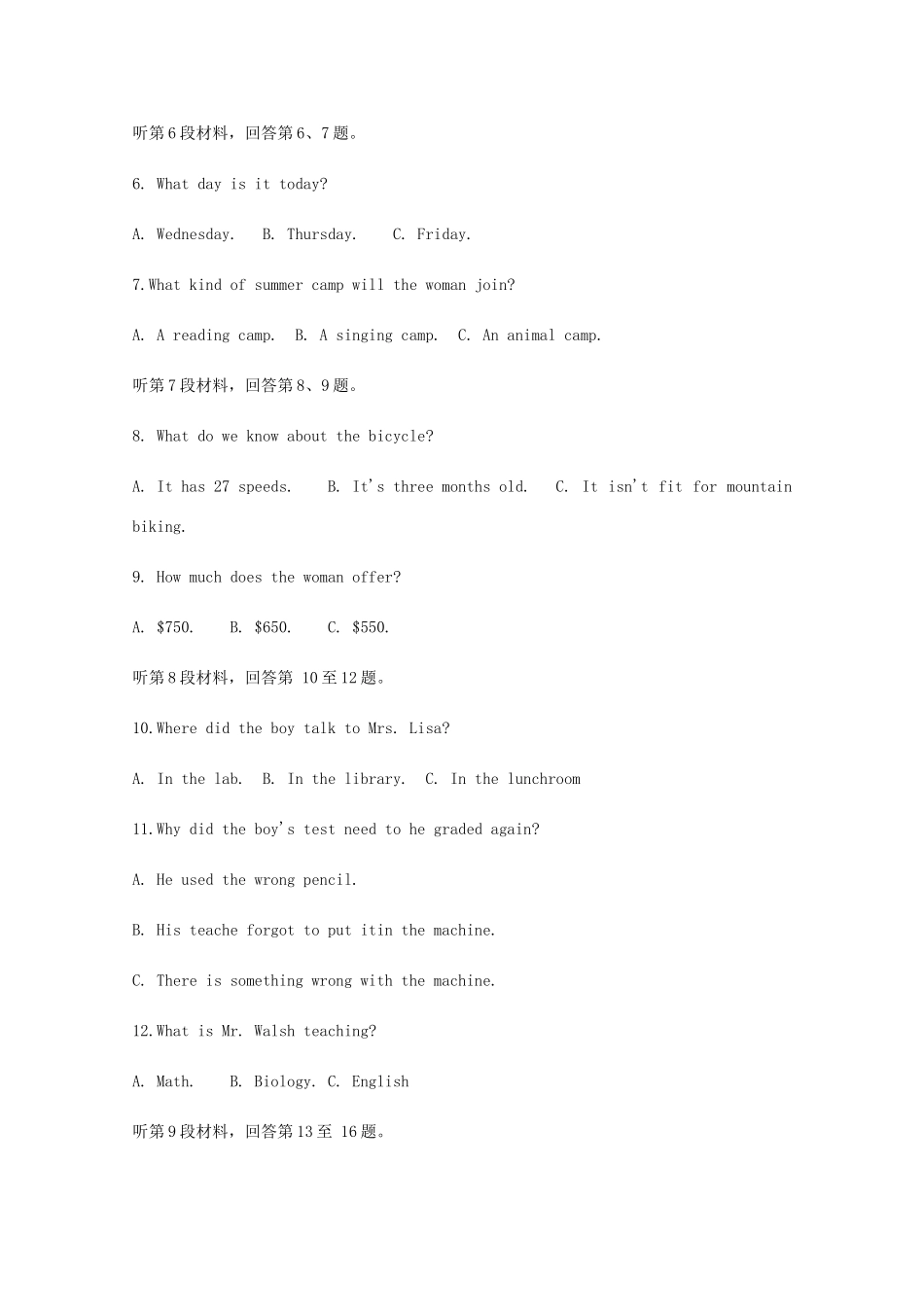 山西省忻州市静乐县第一中学2020 2021学年高二英语上学期第一次月考试卷_第2页