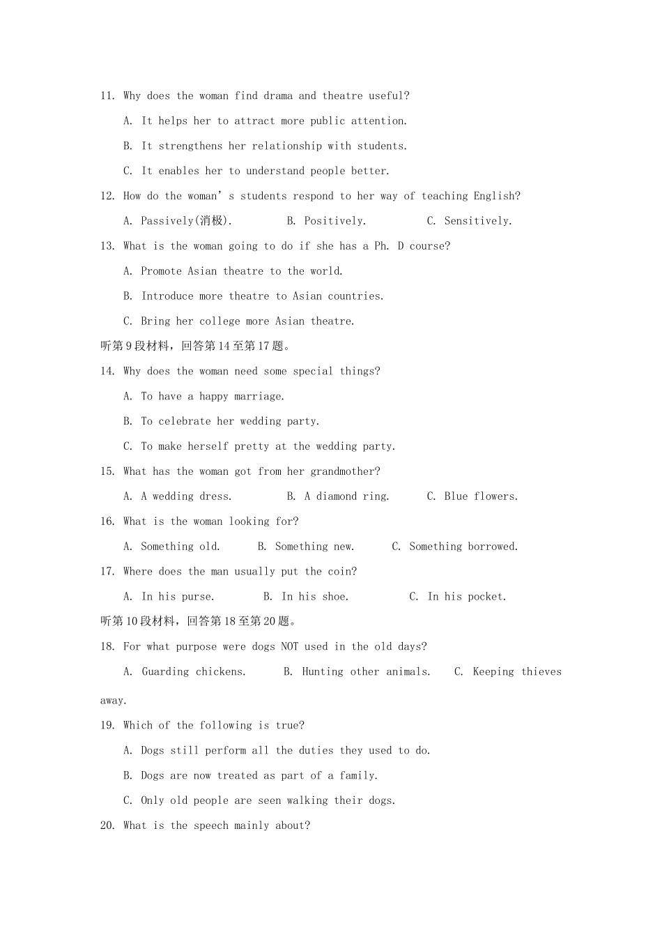 南校高二英语10月月考试卷牛津译林版试卷_第2页