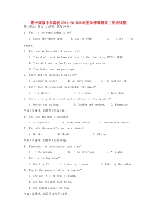 南校高二英语10月月考试卷牛津译林版试卷