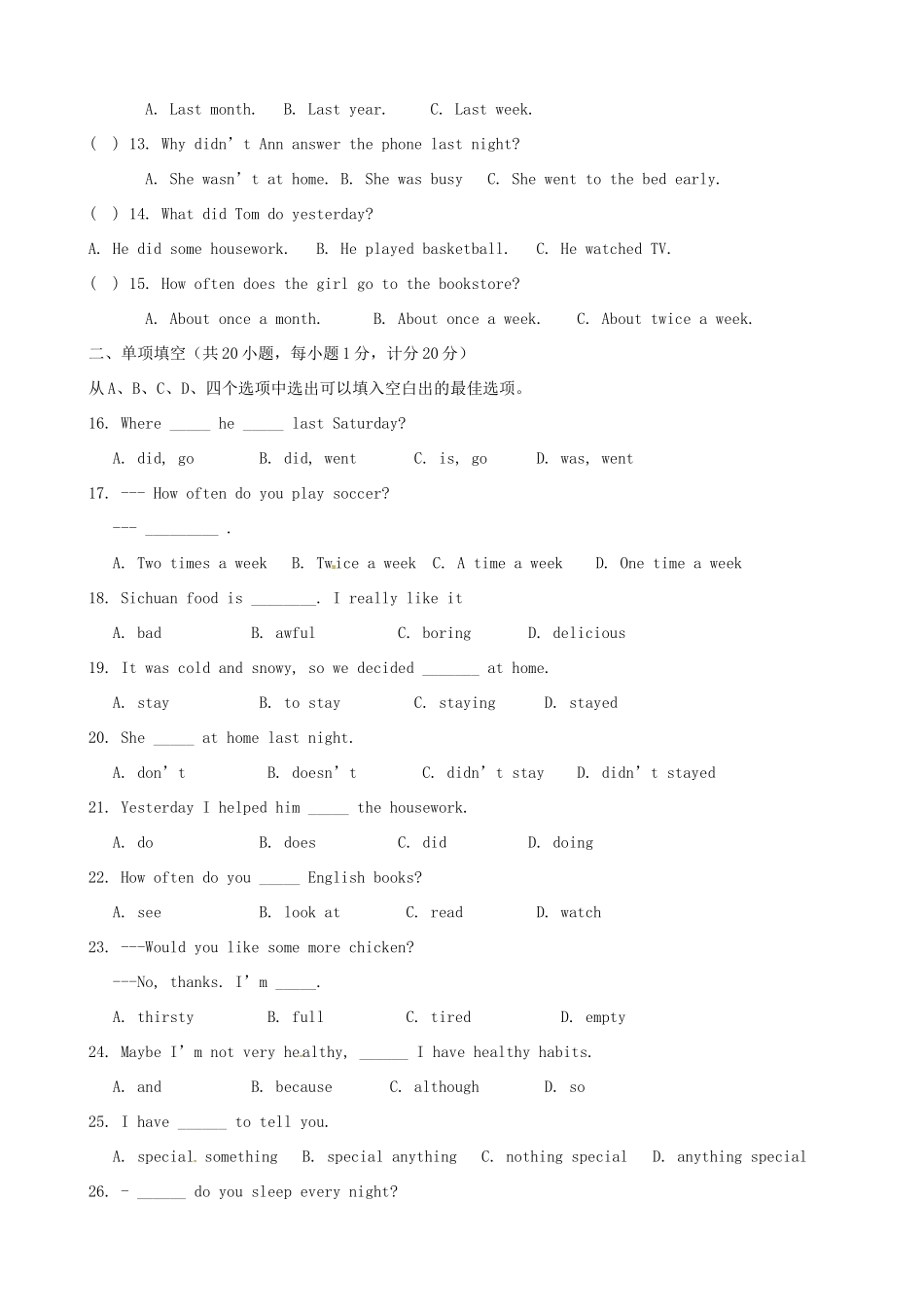 宁夏贺兰四中八年级英语上学期第一次月考试卷 人教新目标版试卷_第2页