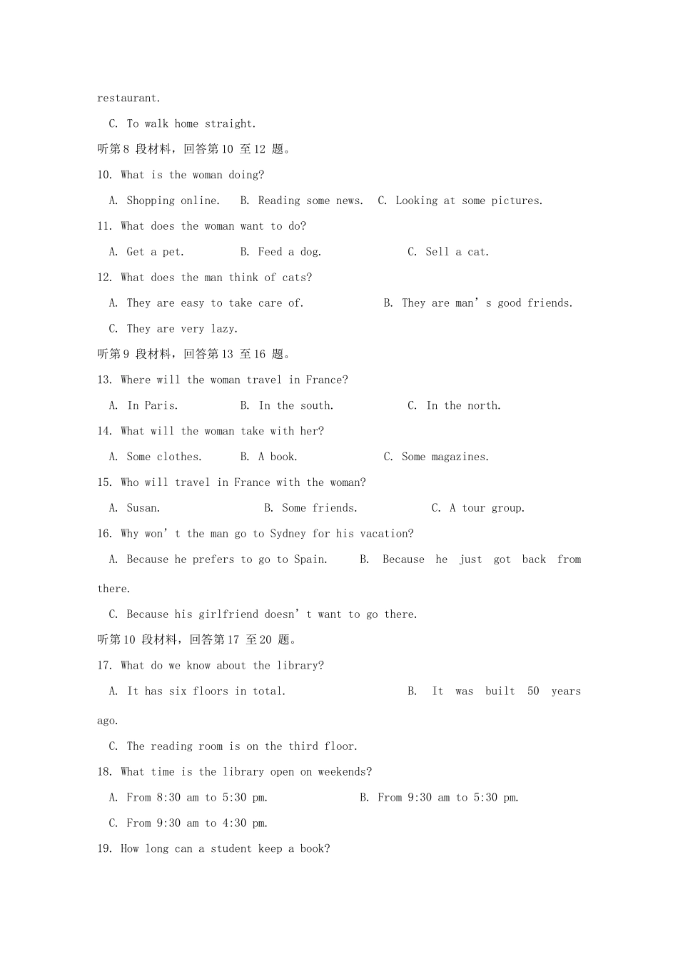 安徽省阜阳市颍上二中 高二英语上学期期中试卷试卷_第2页