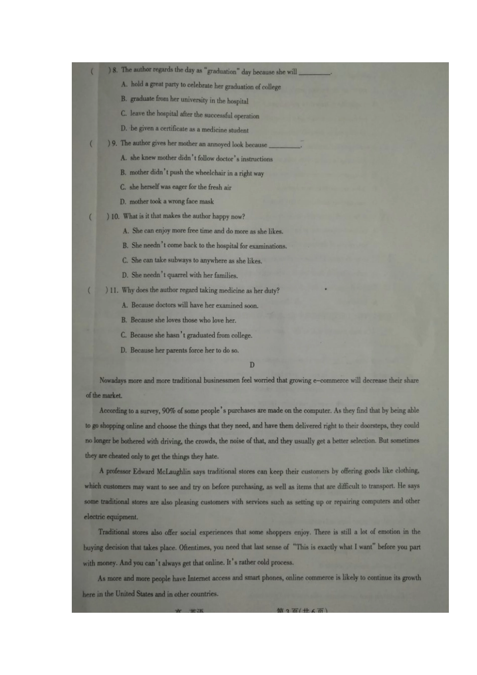 山西省吕梁市柳林县高一英语上学期期末考试试卷试卷_第3页