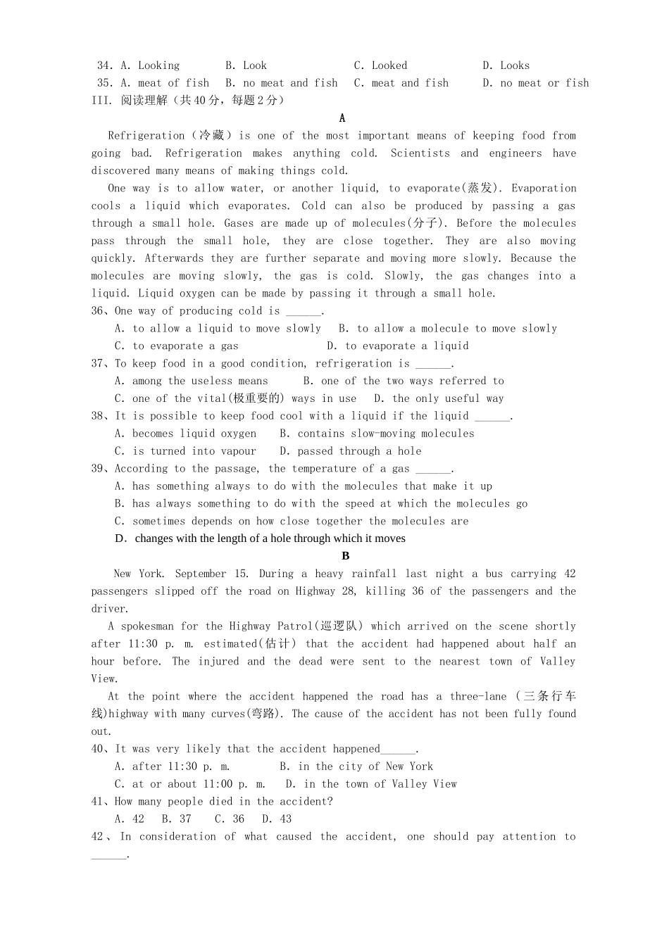 山东省德州地区临邑一中高一英语12月月考试卷试卷_第3页