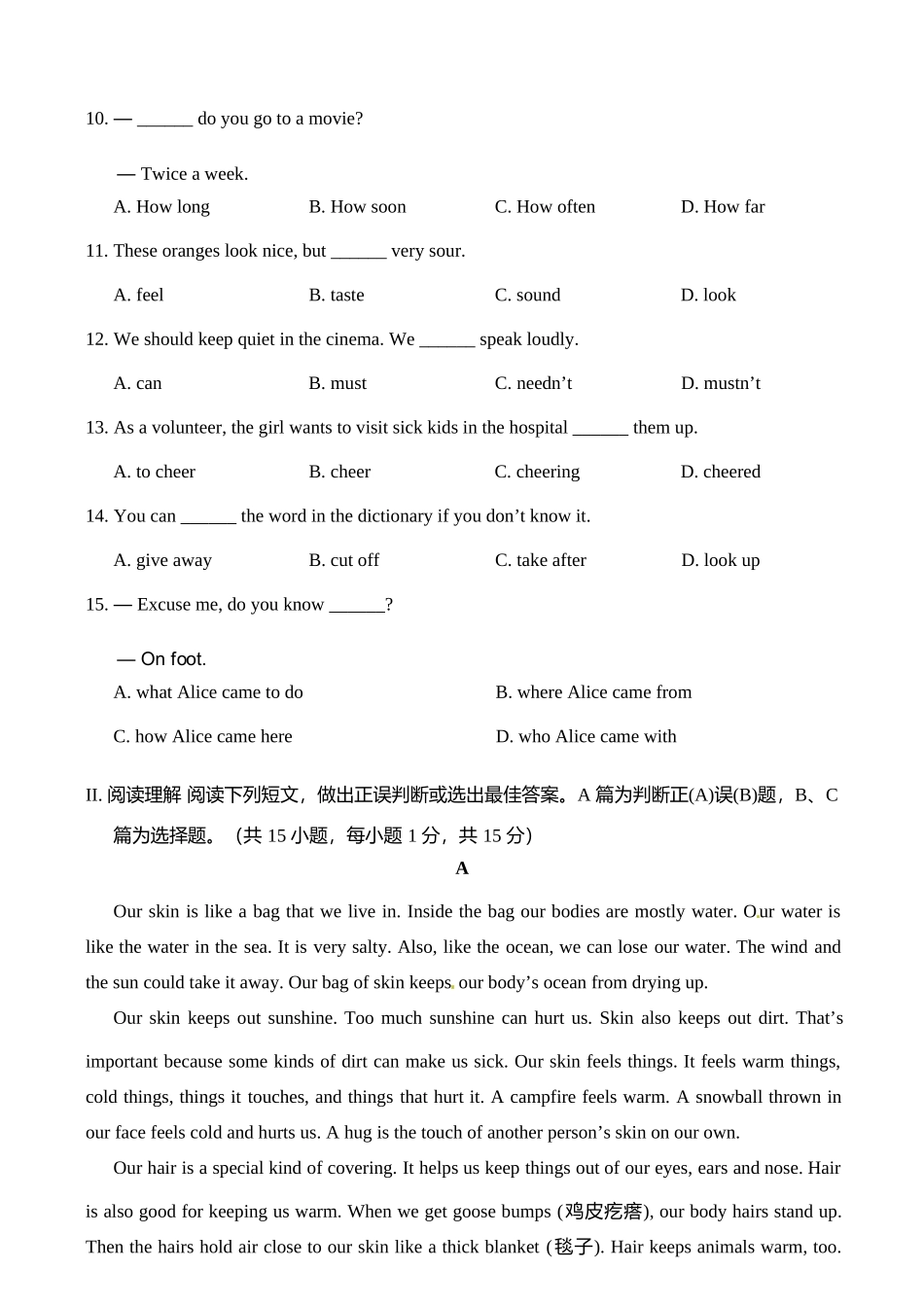 山东省青岛市中考英语真题试卷(含答案)试卷_第3页