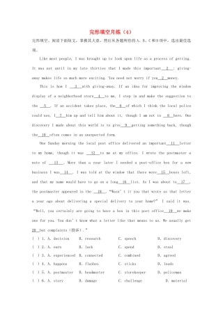 四川省成都市高考英语二轮复习 完形填空月练(4)试卷