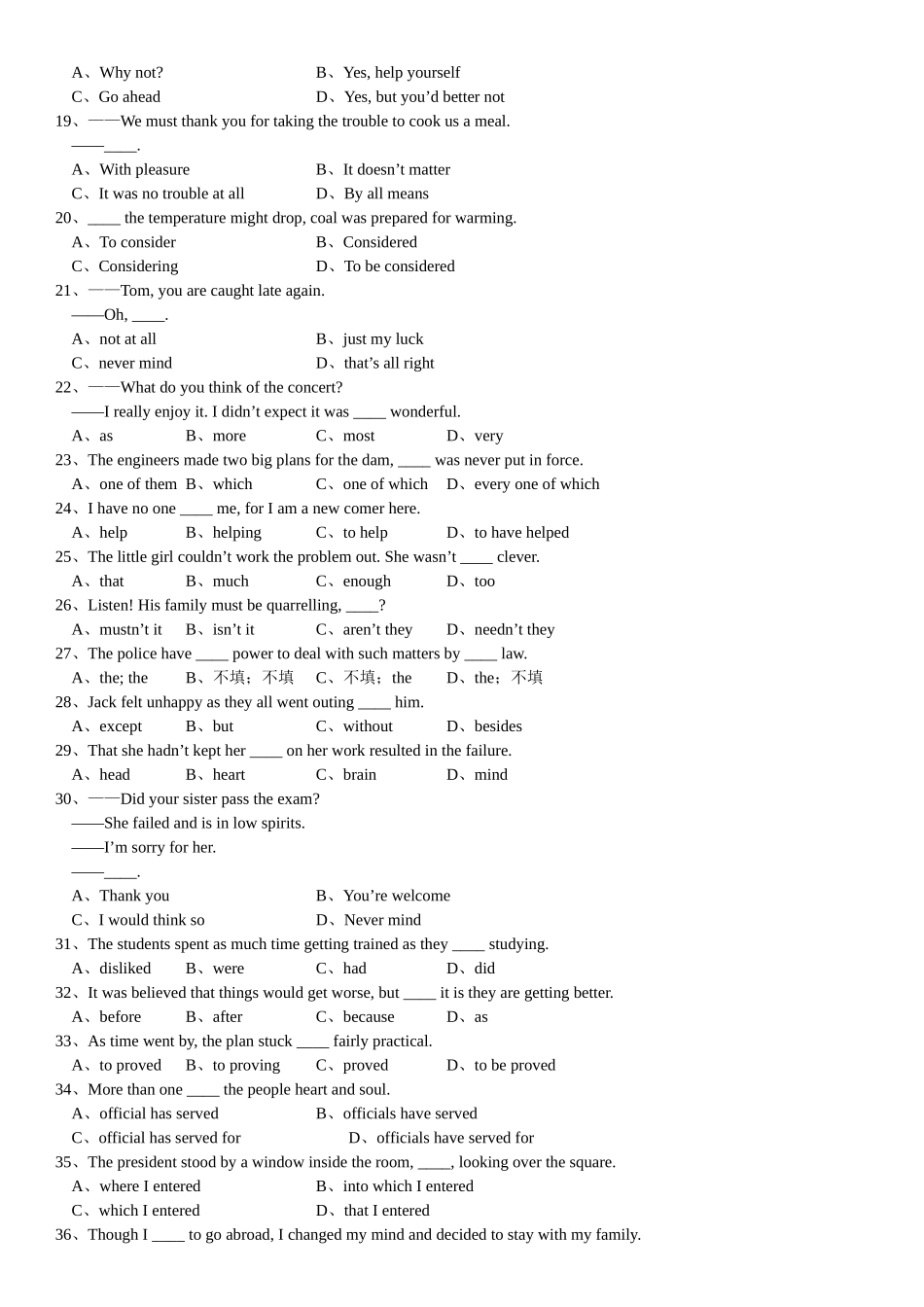 历年高考英语易错题汇编及详细答案解释试卷_第2页