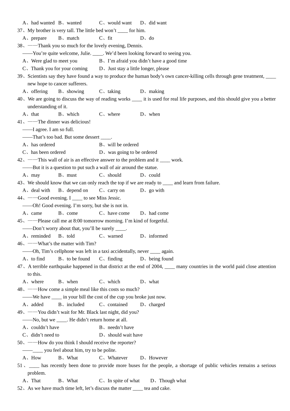 历年高考英语易错题汇编及详细答案解释试卷_第3页