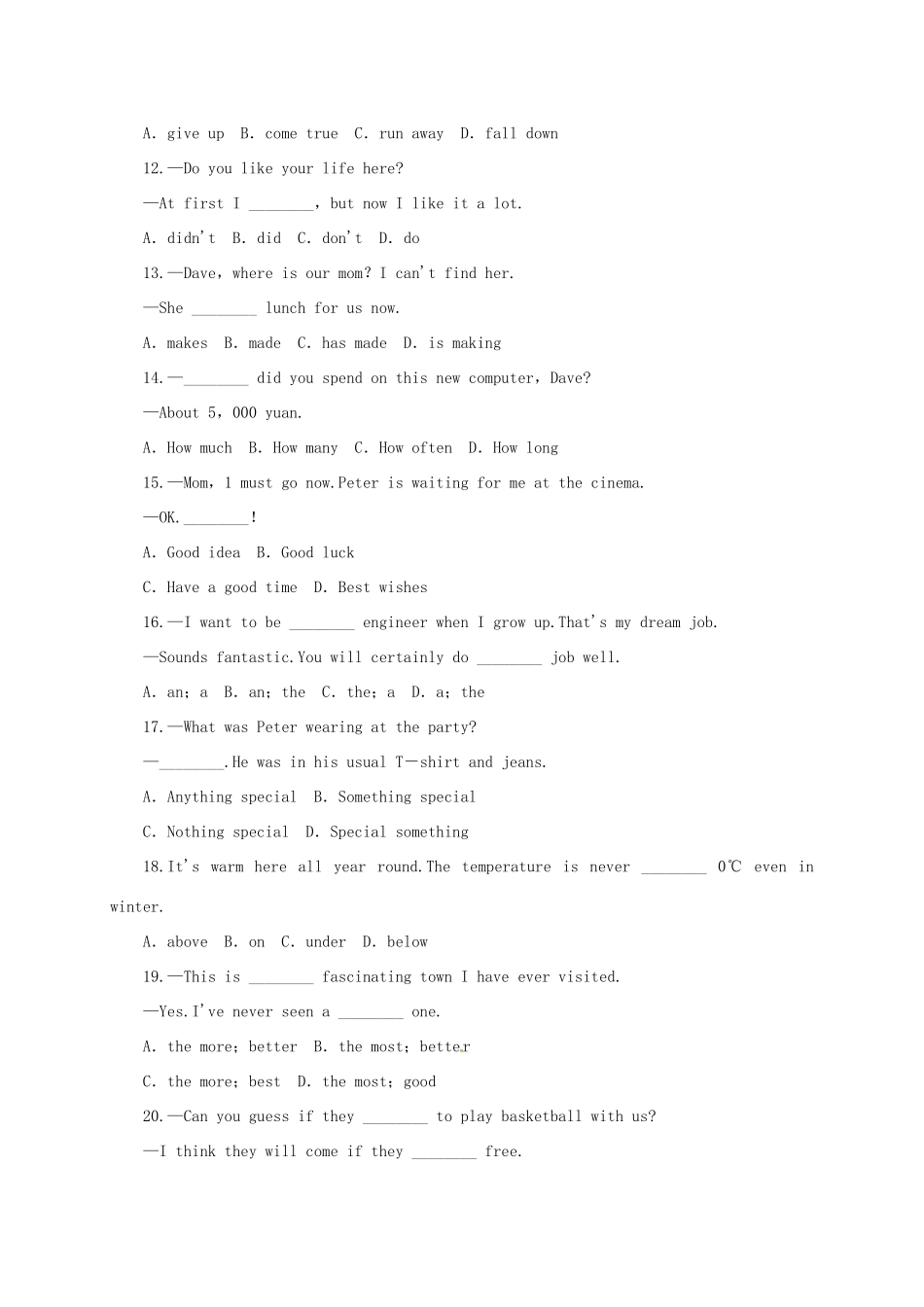 山东省滨州市九年级英语下学期第一次月考试卷试卷_第2页