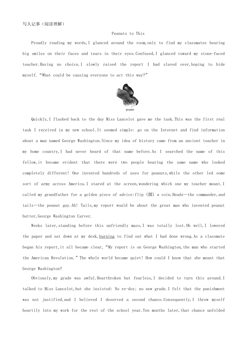 山东省长治县高考英语一轮复习 阅读理解演练(二)试卷_第2页