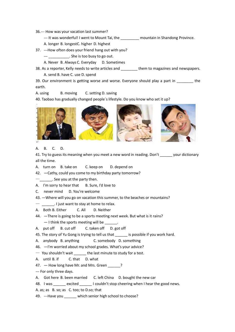 中考英语一模试卷(pdf，无答案)试卷_第2页