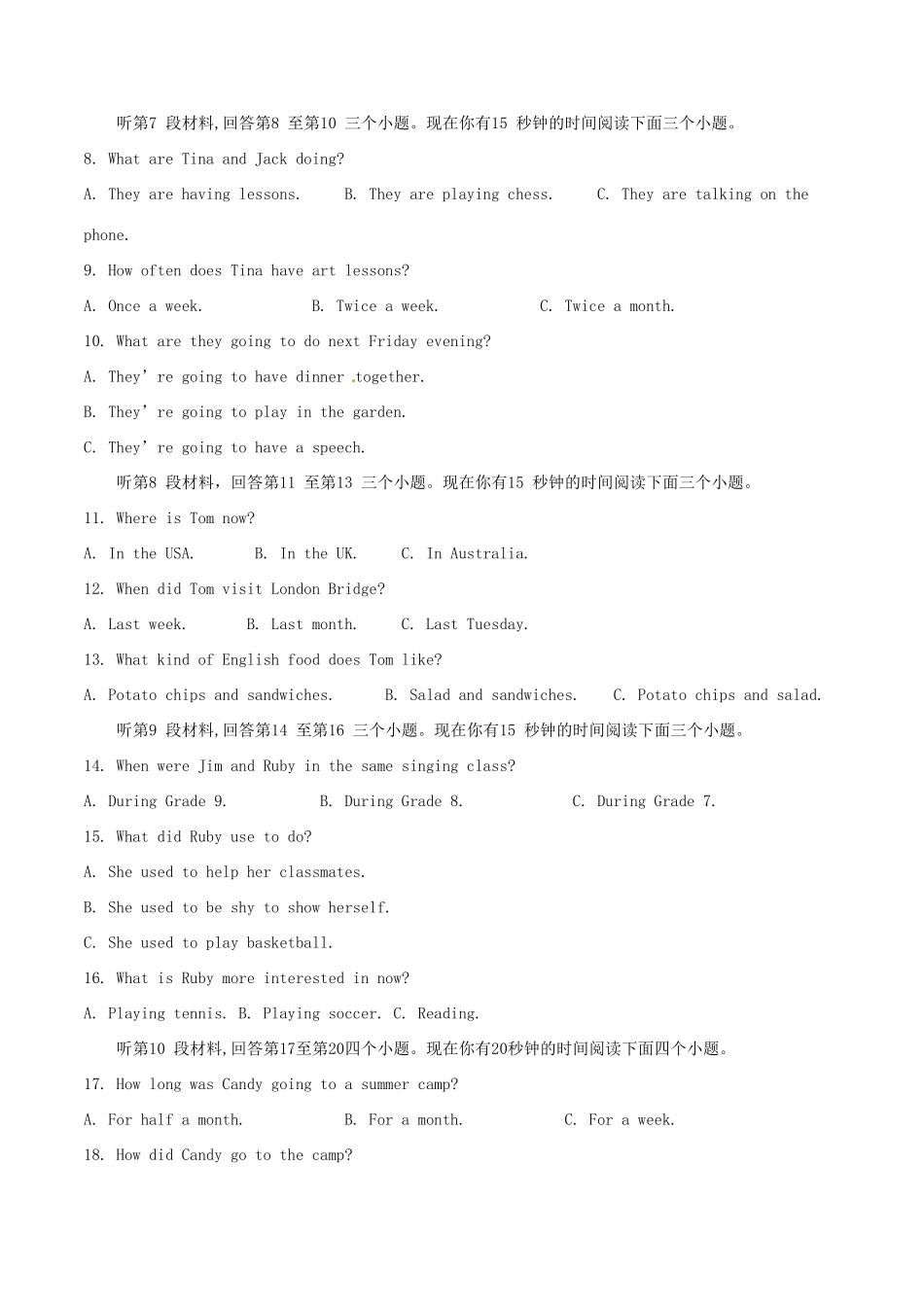 四川省南充市中考英语真题试卷(含解析)试卷_第2页