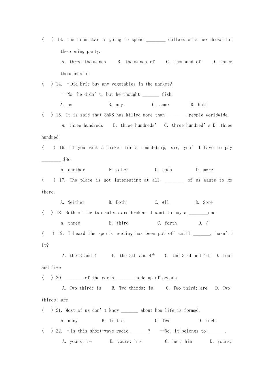 中考英语专题复习第二节 代词 数词试卷_第2页
