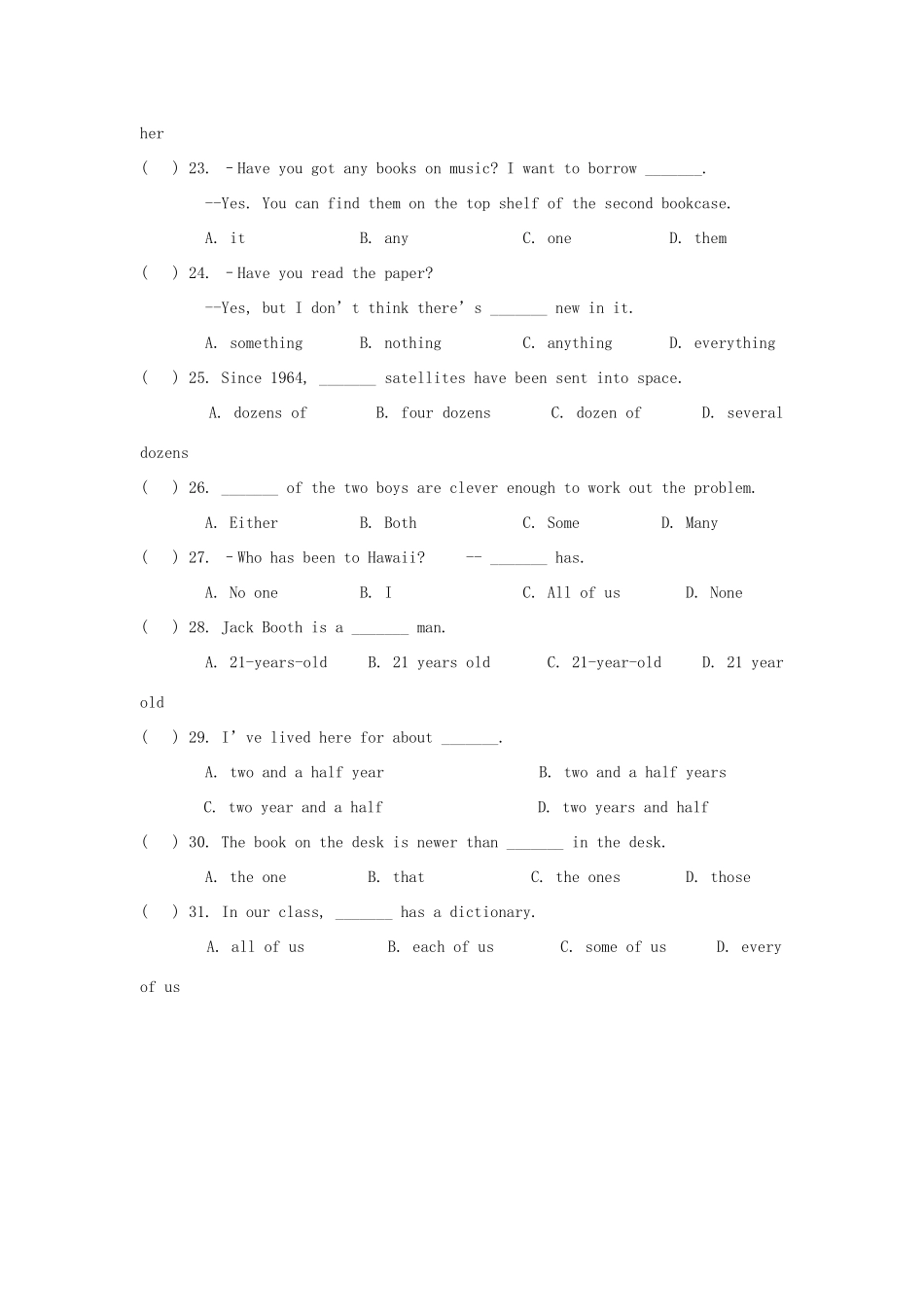 中考英语专题复习第二节 代词 数词试卷_第3页